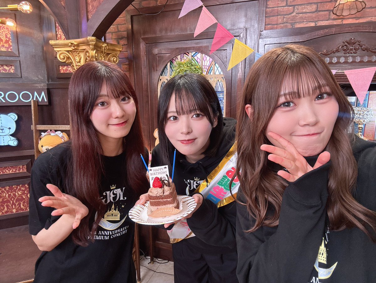 じょいドン ありがとうございました！ 誕生日お祝いしてくれて嬉しかっ