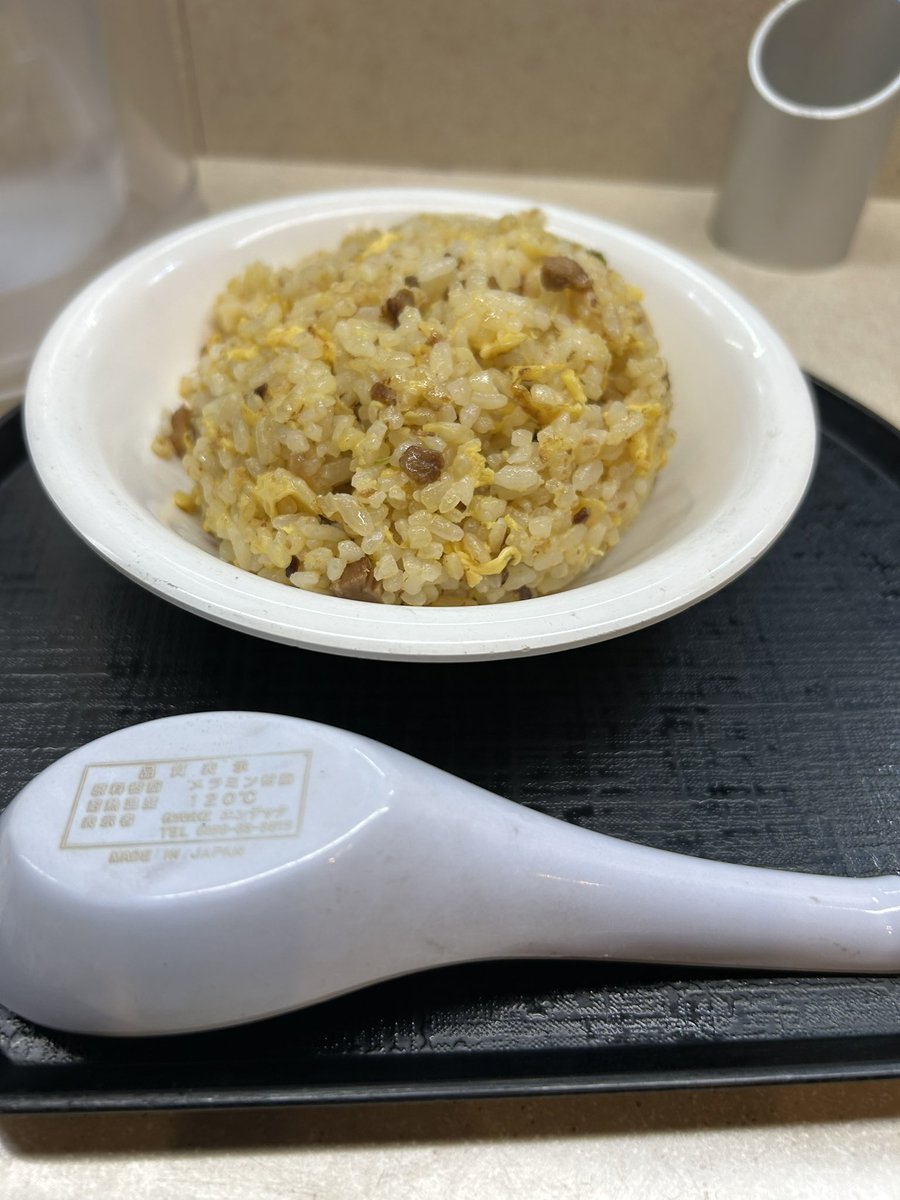 hitossan7090e's tweet photo. 麻婆ウェイ麺、知ってるかーい🍜

#麻婆ウェイ麺 https://t.co/jJH3yZVAcC