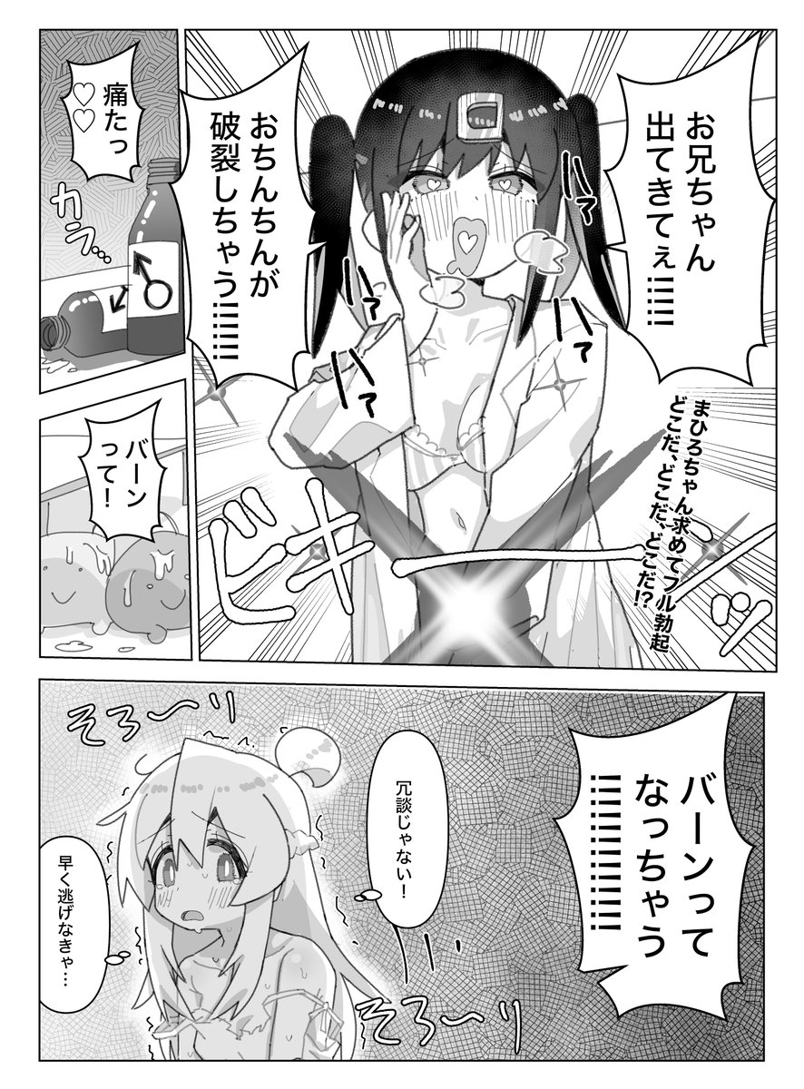 #おにまい #緒山みはり生誕祭2025 みはりちゃん誕生日なので最近描いたヤバいみはりちゃんまとめ 