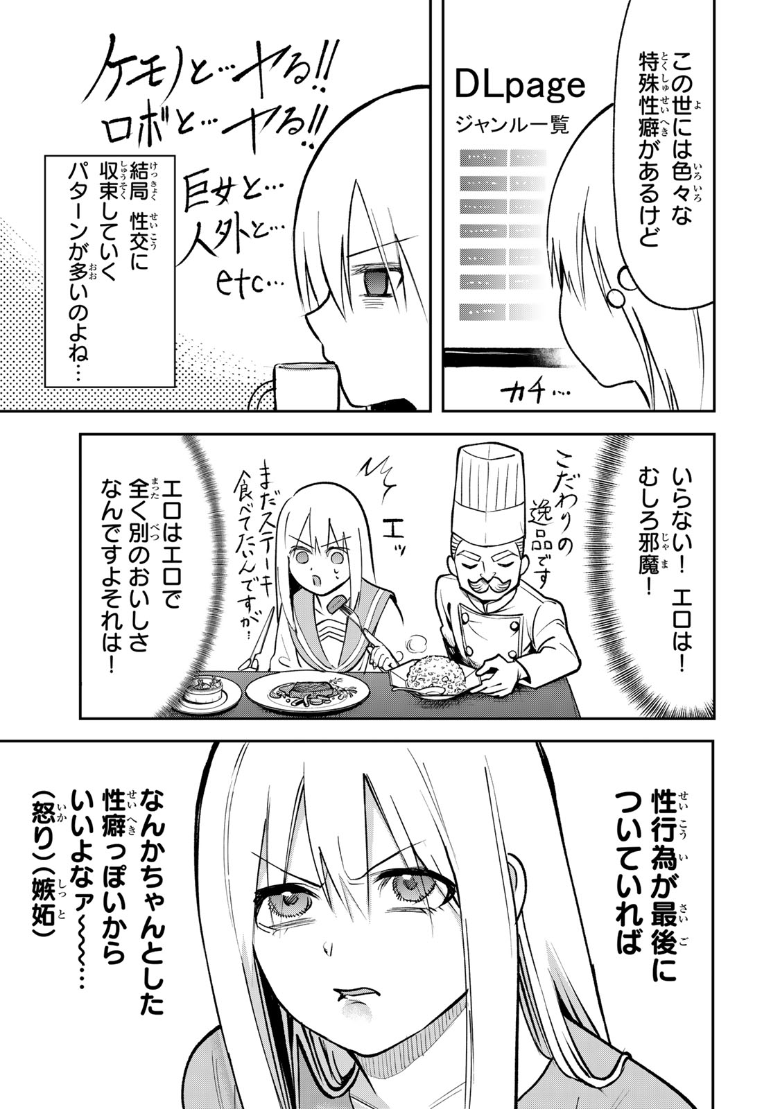 ブライアン（あとペン入れ17ページ！) (@56nQCMe7yOP5q3u) / X