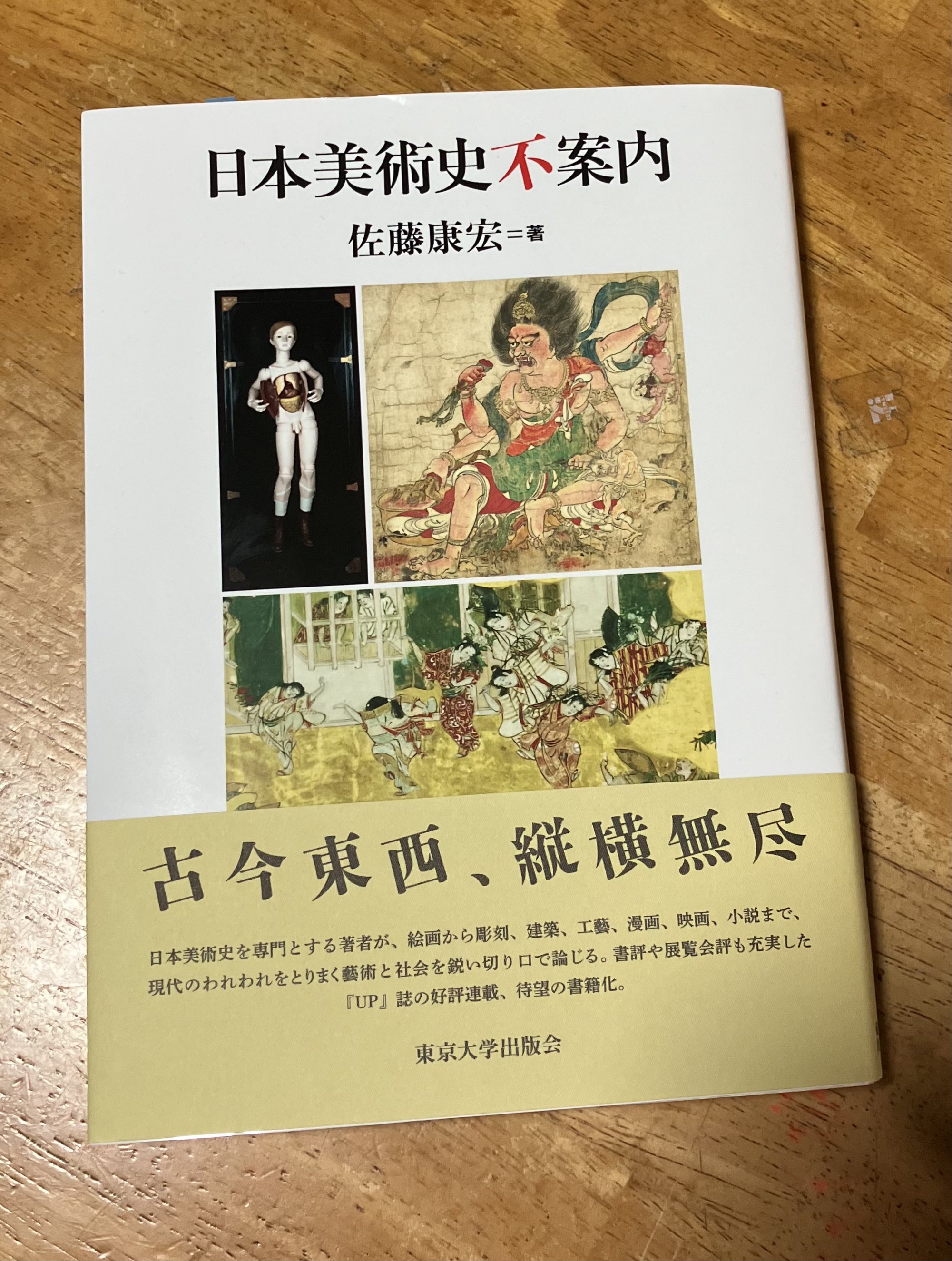 ハレンチ学園 (@puyoemon) / X