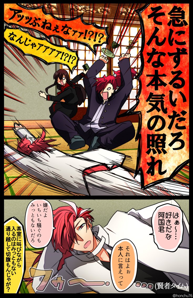 高杉さんと阿国さんの学パロ🏫
同じ学年、同じ文化祭実行委員、という妄想漫画です。何故か両片思い状態。1臨→2臨=1年→2年。 