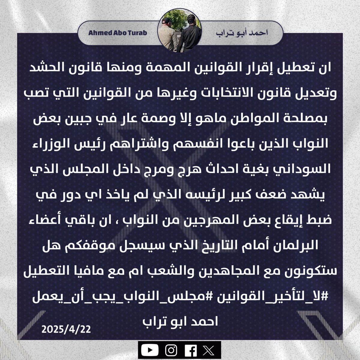 ahmed_abo_torab's tweet image. 