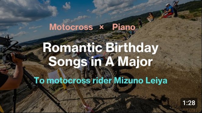Bechstein_116's tweet photo. I performed to celebrate the birthday of my close friend, the motocross racer Mizuno Reiya.Please listen!
Congratulations, Layer!
Good luck this year too
https://t.co/7tbEe0gVEh
@LEIYA_MX #motocross #piano https://t.co/mFbhjbOThy