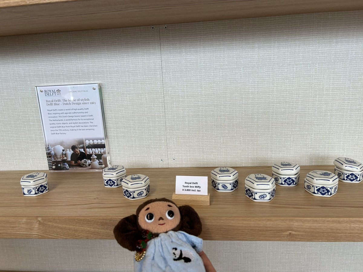 ロイヤルデルフト ミッフィー　小物入れ ロイヤル・デルフト × ミッフィー デルフトブルー 手描き小物入れを