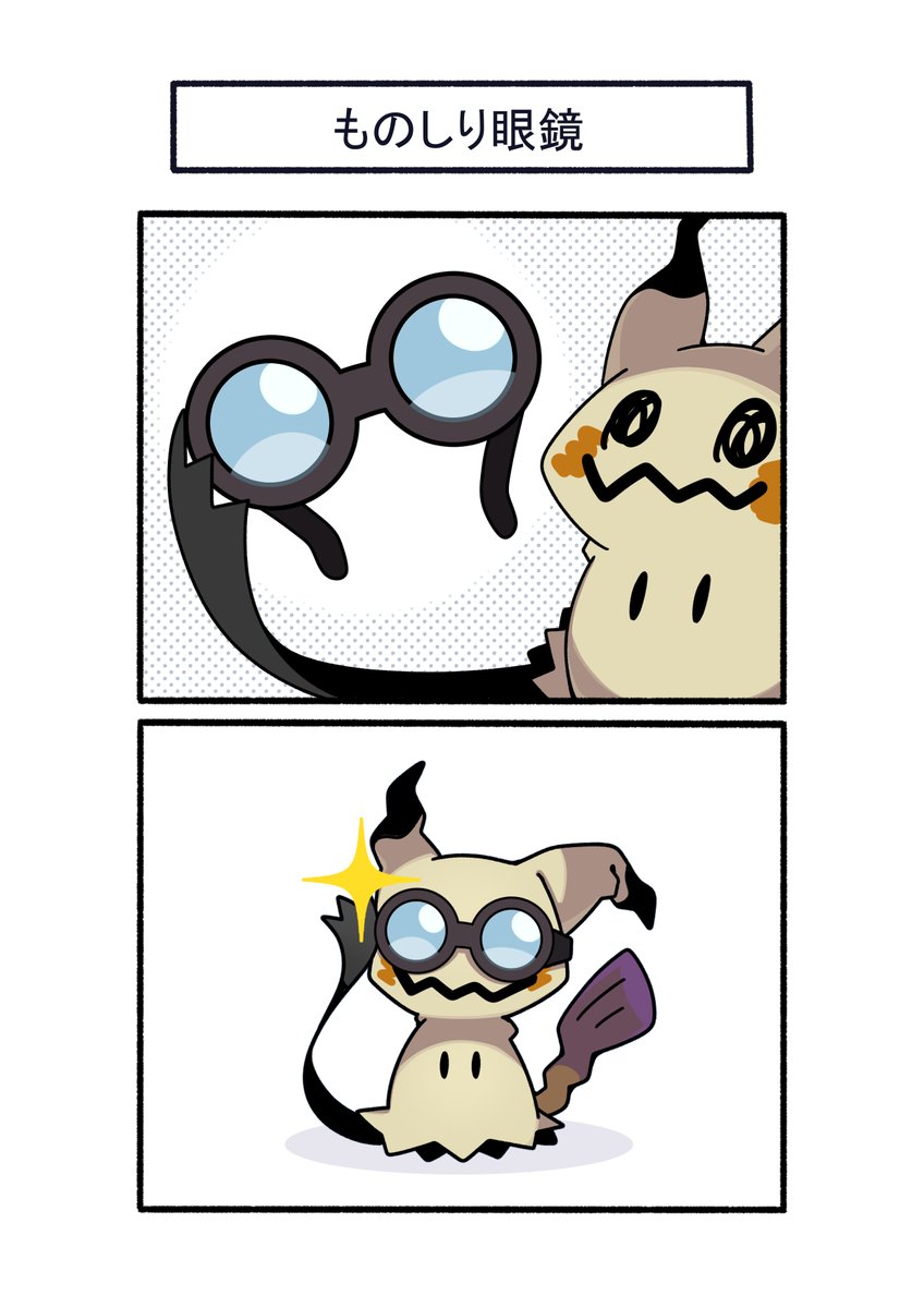 フキダシコットン『1日1枚‼』 tweet media