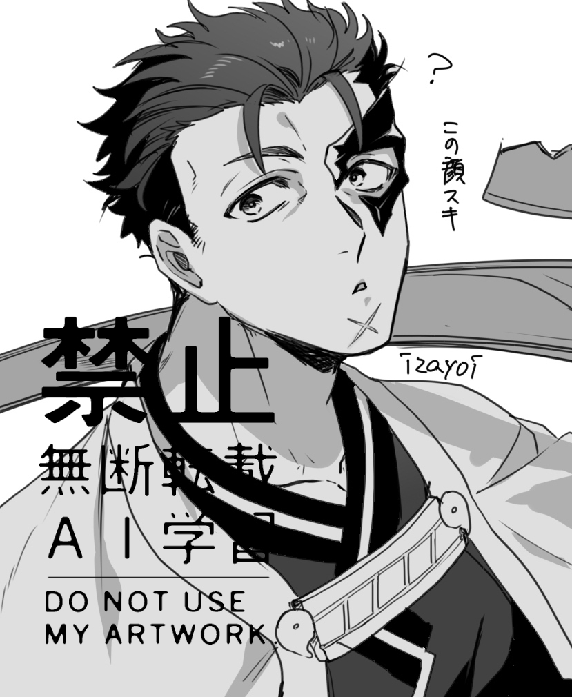 塵芥君 