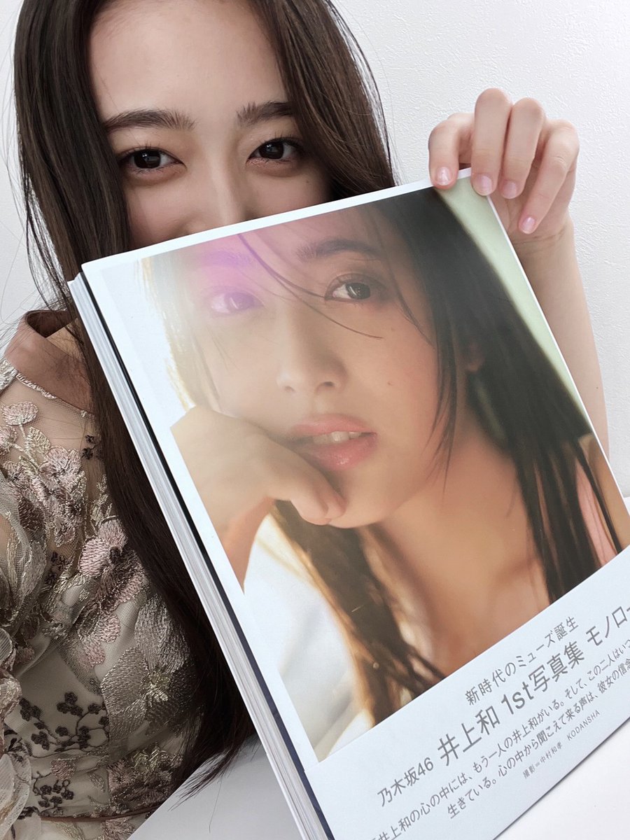 井上様専用 【公式通販】