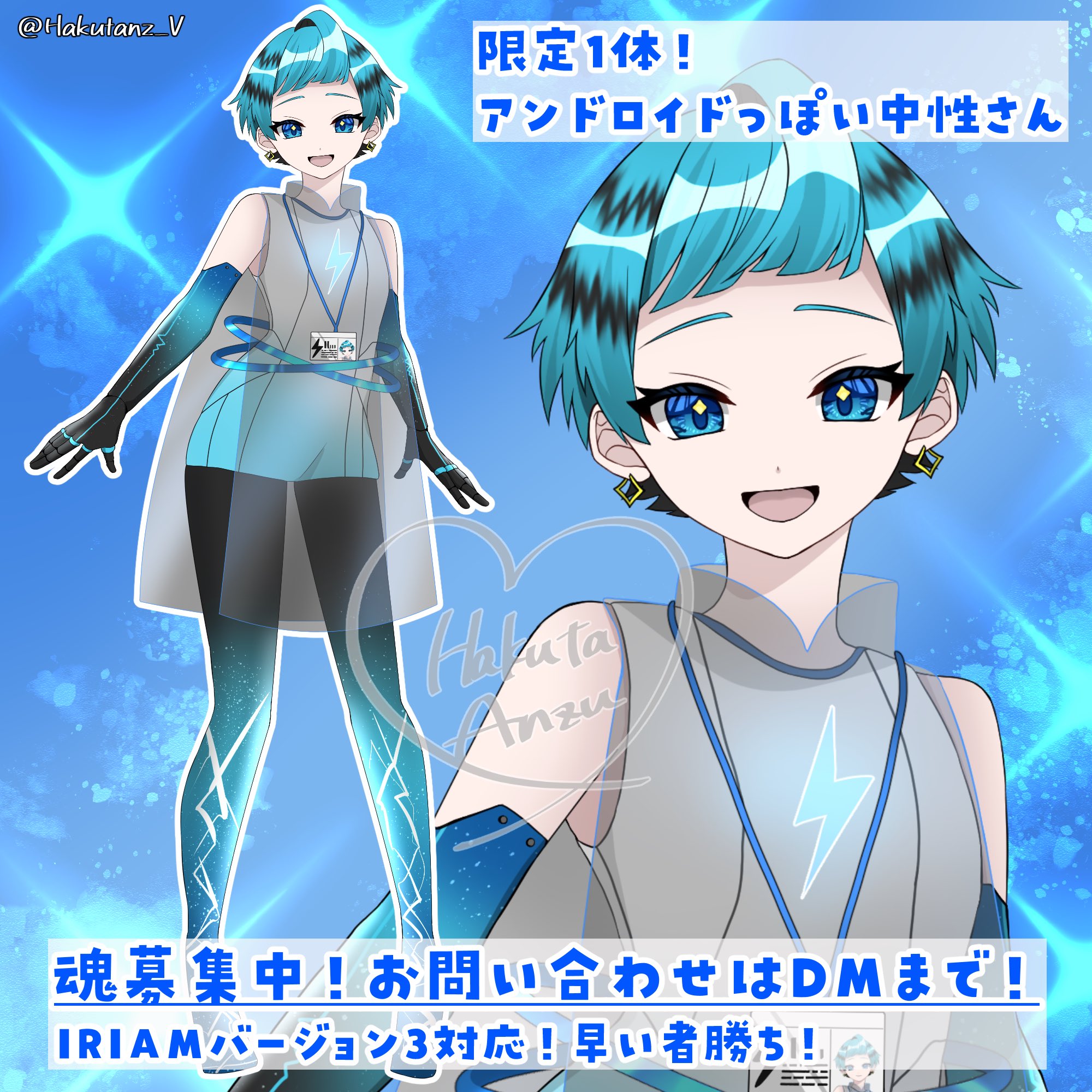 イラストオーダー♡あんず様♡ a37‎‏ | ‏‎🪽お知らせ🪽 イラストなどでお手伝いさせていただい
