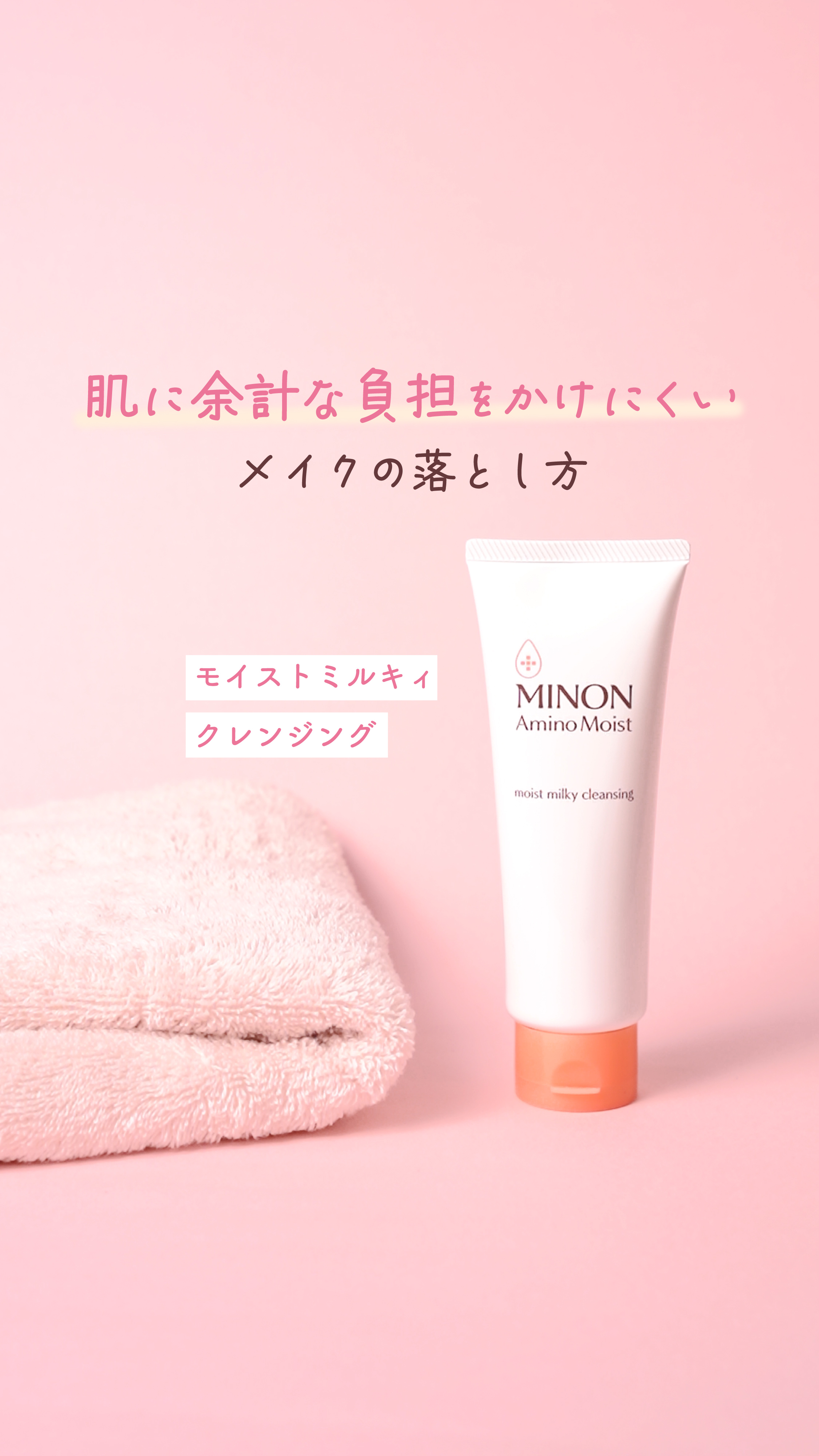ミノン (@minon_dshc) / X