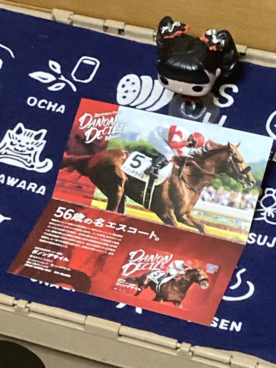 こんばんは😃
N-BOXおじさんのサターンDEATH😈
3/29の納車時にガソリン満タンにしてくれていたけど、和歌山県に遠征など走ったのでガス欠寸前w
という事で初めての給油しにナイトドライブしておりまするw
満タン時に応募景品で当選したQUOカード500円分を使ったけど、ガソリン高いねん⛽️
知らんけど🤤