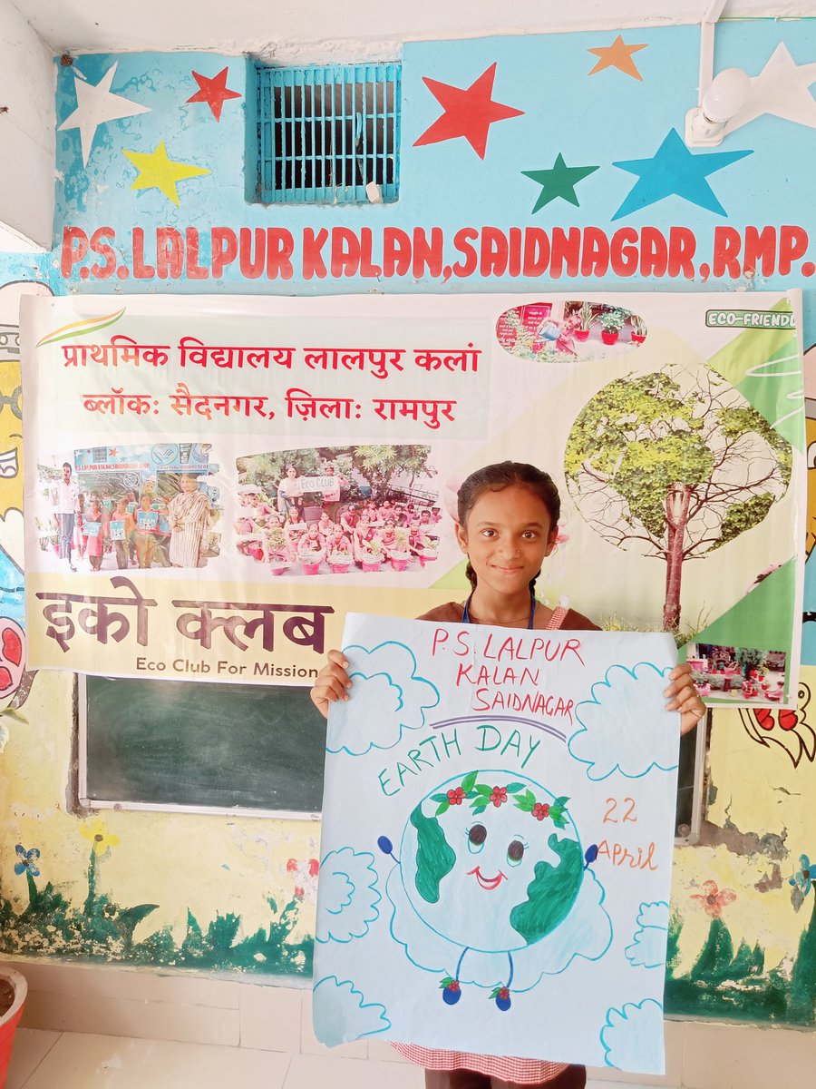 *पृथ्वी दिवस 2025*
🪴🌳🎄🌎🌍🌍🌱🌴🌳
*22 अप्रैल पृथ्वी दिवस के अवसर पर छात्रों ने विविध कार्यक्रमों में प्रतिभाग कर पृथ्वी को आने वाली पीढ़ियों के लिए स्वस्थ और सुंदर बनाने का लिया संकल्प।#