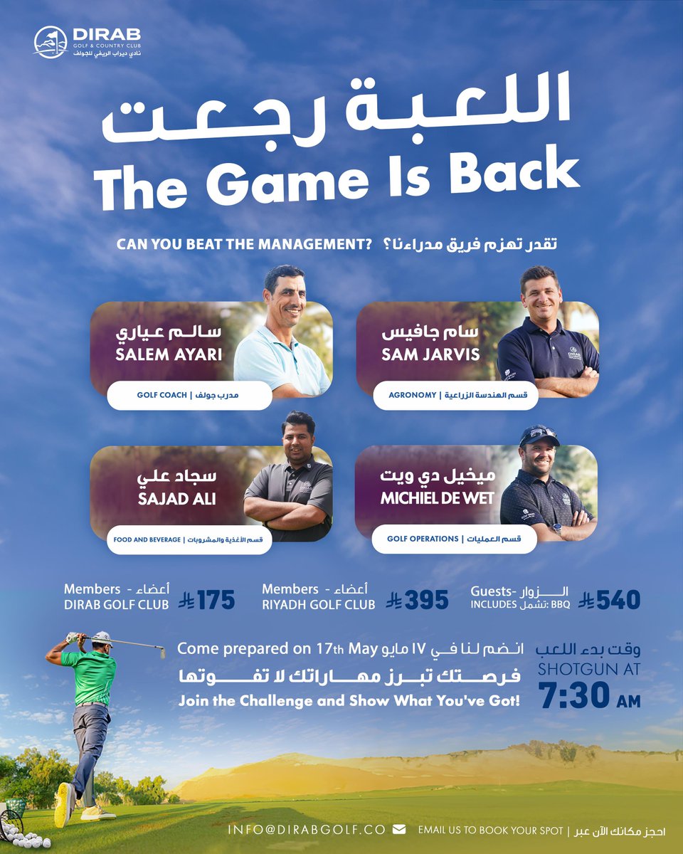 Dirab Golf & Country Club نادي ديراب للجولف (@dirabgolfclub) on Twitter photo اللعبة رجعت! تتوقع تقدر تهزم فريق مدراءنا؟
سجل الآن وورنا مهاراتك!
The game is back! do you think you can beat the management?
Sign up and let's see:
📧 info@dirabgolf.com
📞 0555789190
#DirabGolfCountryClub #نادي_ديراب_الريفي_للجولف #Golf اللعبة رجعت! تتوقع تقدر تهزم فريق مدراءنا؟
سجل الآن وورنا مهاراتك!
The game is back! do you think you can beat the management?
Sign up and let's see:
📧 info@dirabgolf.com
📞 0555789190
#DirabGolfCountryClub #نادي_ديراب_الريفي_للجولف #Golf