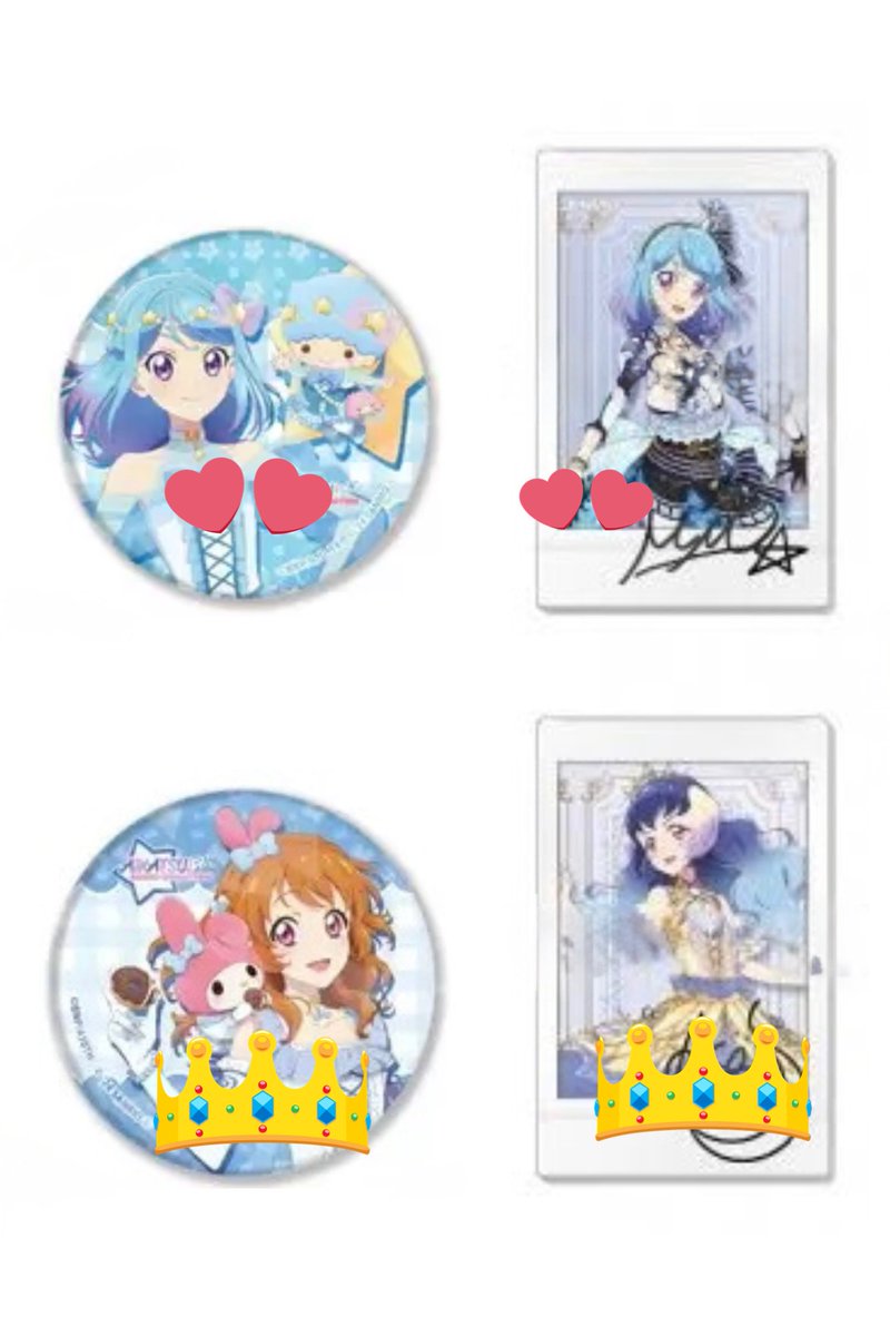 アイカツ フレンズ 交換 譲渡

求→画像の︎💕︎ みお 各1 or 定価＋送料

譲→画像の👑 大空あかり 白百合かぐや

サンリオ 缶バッジ
キャラナップ コレクション

非常に求めております。ぜひお声がけよろしくお願いいたします！