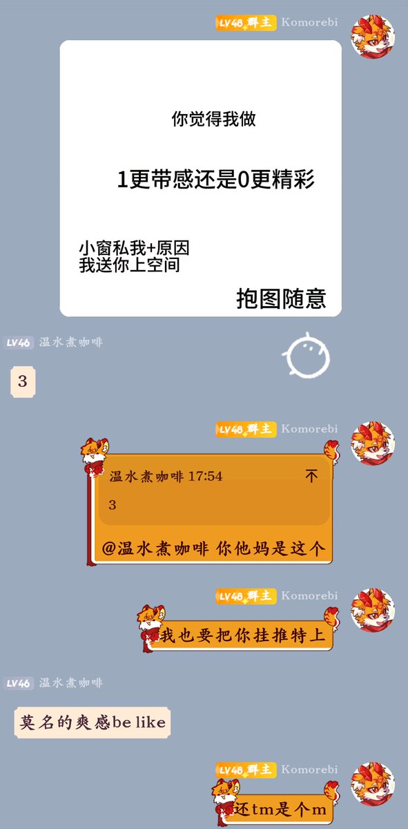 Not4orange's tweet image. 高手云集