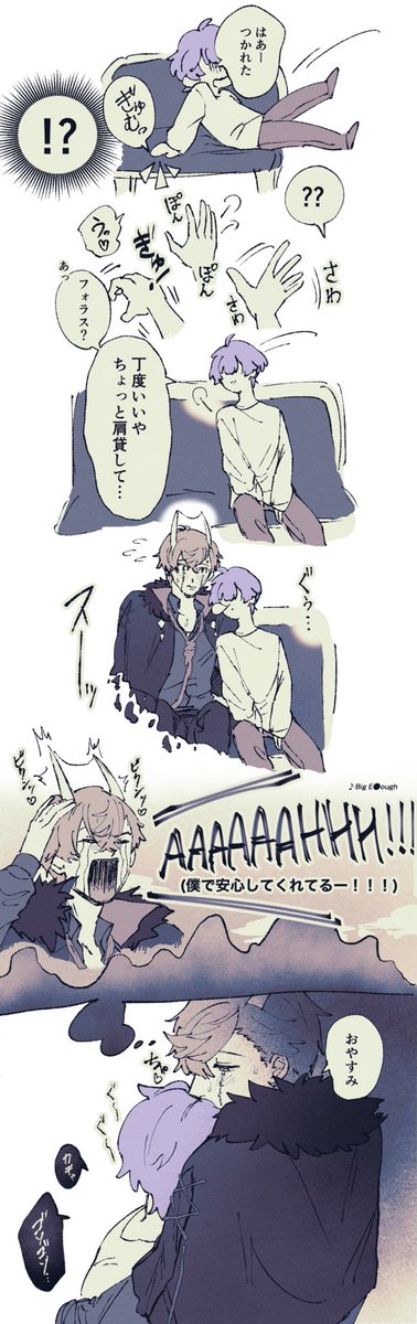 🪇 (@lagyorui) on Twitter photo 