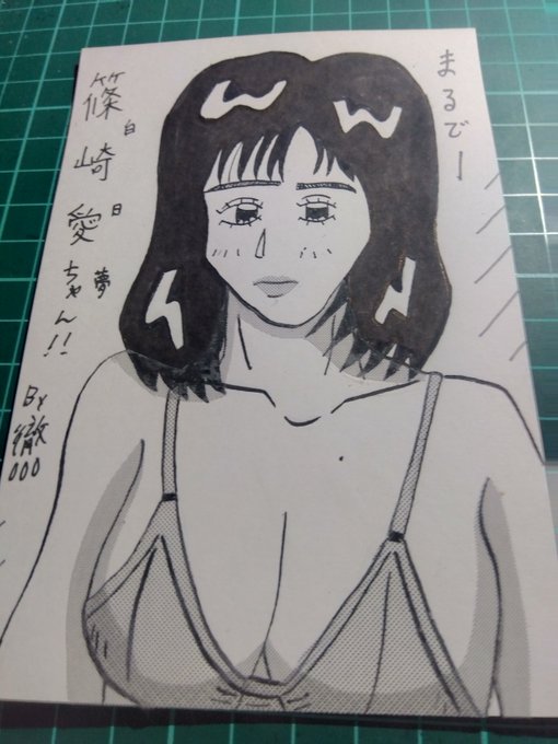 #あなたのデカパイ作品を見せてください
三峯ギャルではないが😅🔞 