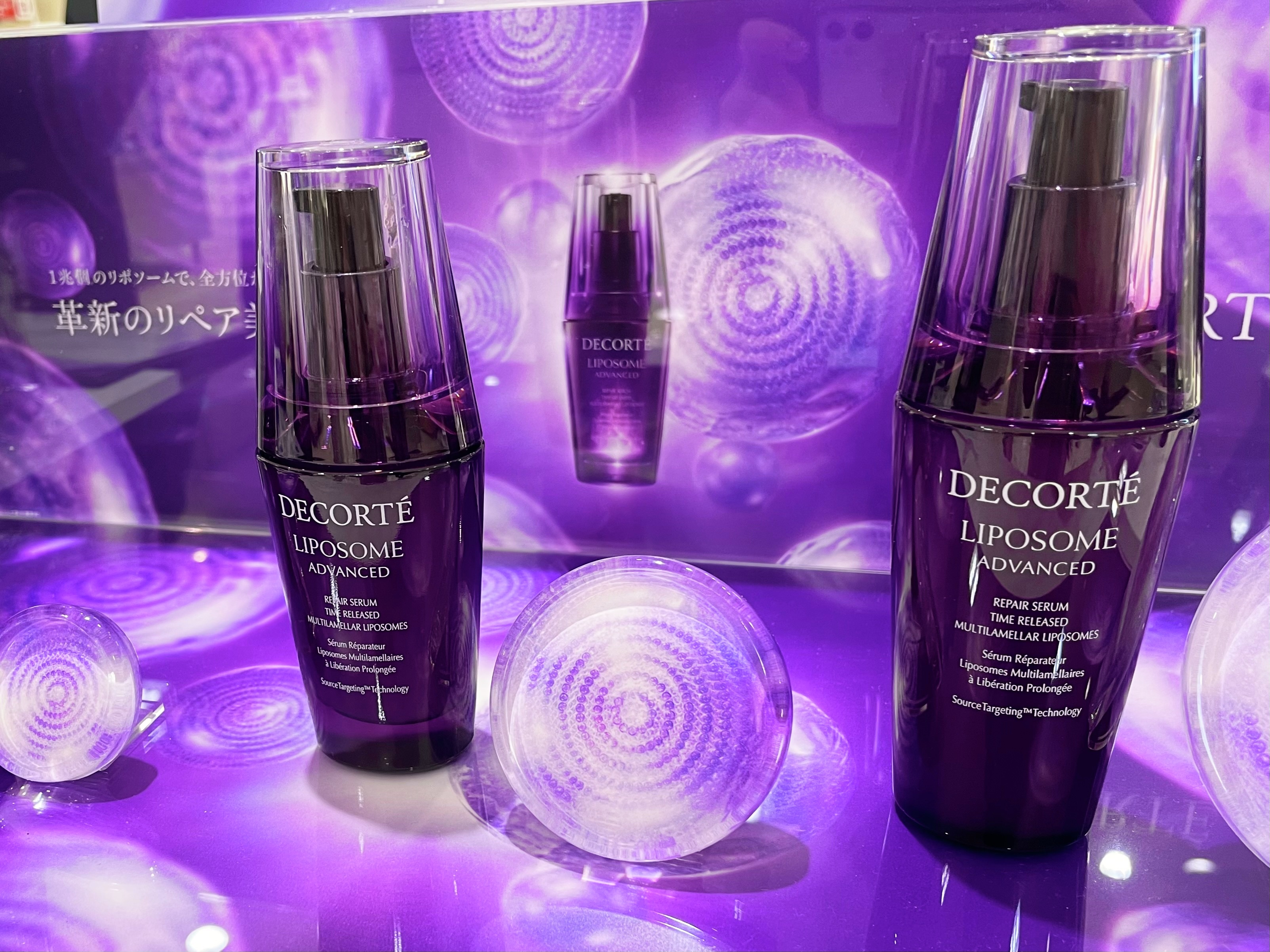 デパコスセット♡ そごう千葉店 on X: 