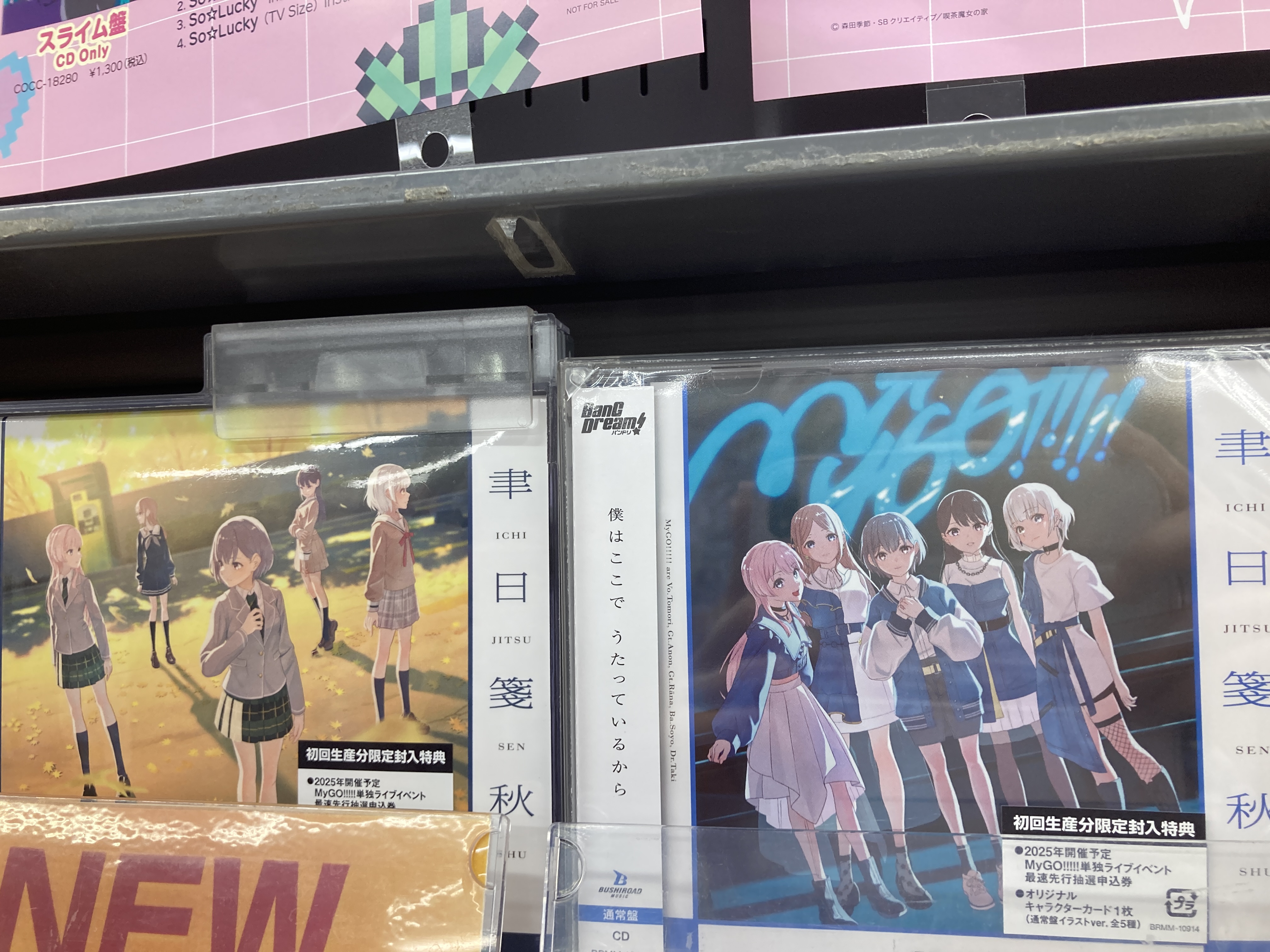 アニメイト奈良 on X: 
