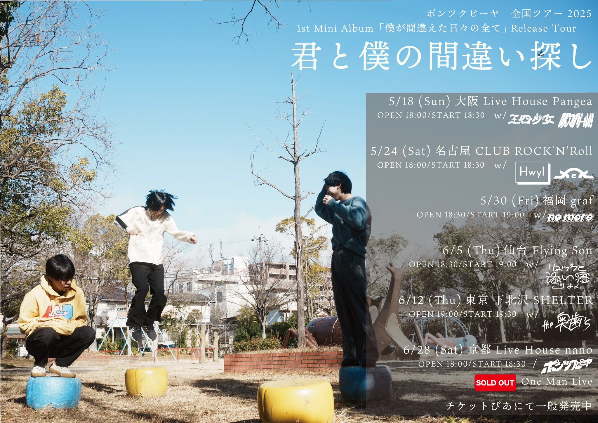 ポンツクピーヤ on X: ポンツクピーヤ on X: