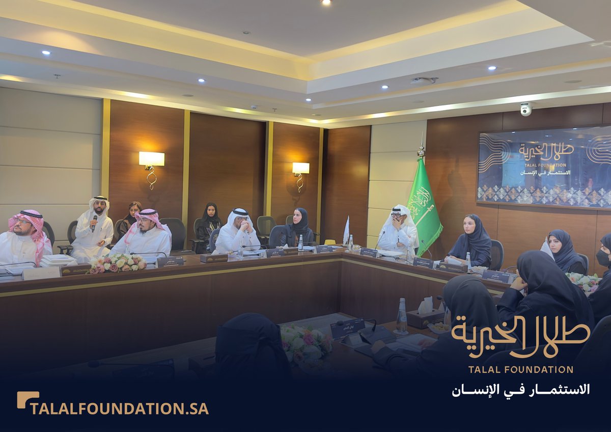 يستعرض المهندس باسم الغامدي، التقرير السنوي لمجتمع المؤسسات لعام 2024م، موثقًا جهود العام الماضي والنتائج المحققة في مجالات رعاية الطفولة.

#مجتمع_مؤسسات_رعاية_الطفولة 
#الاستثمار_في_الإنسان
#طلال_الخيرية