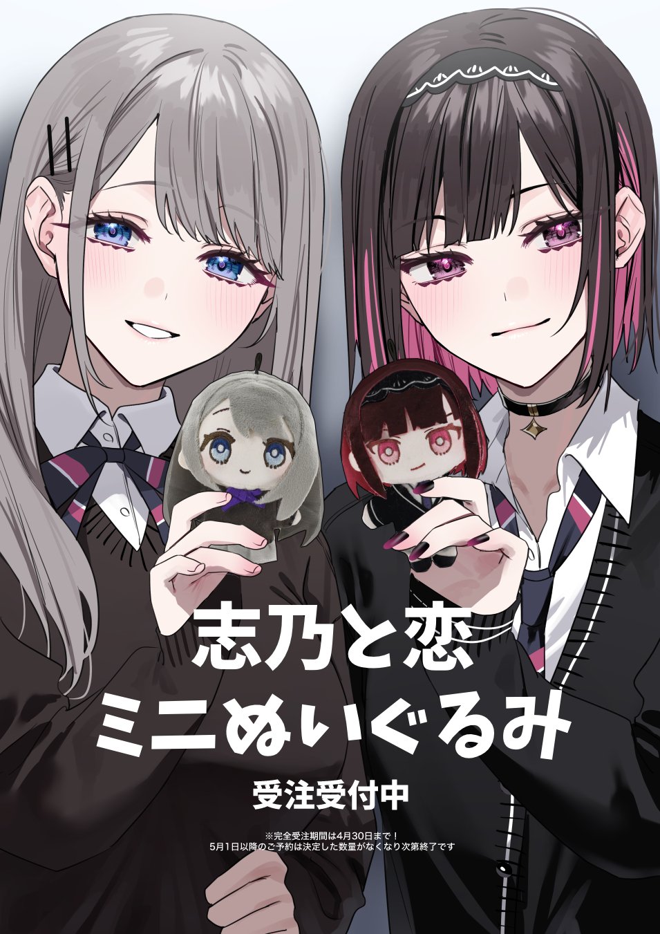 千種みのり🍎『志乃と恋』8/23発売 on X: 千種みのり🍎『志乃と恋』8/23発売 on X: