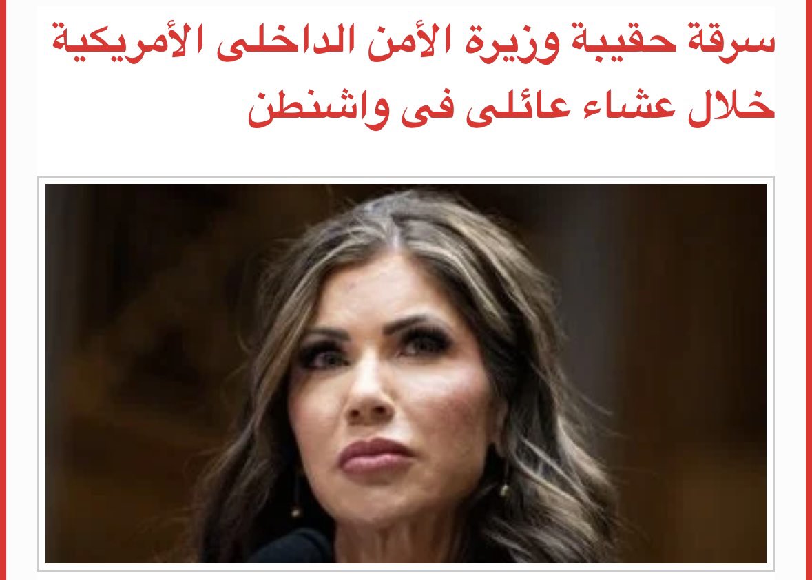 Ghassan Chakhtoura tweet media