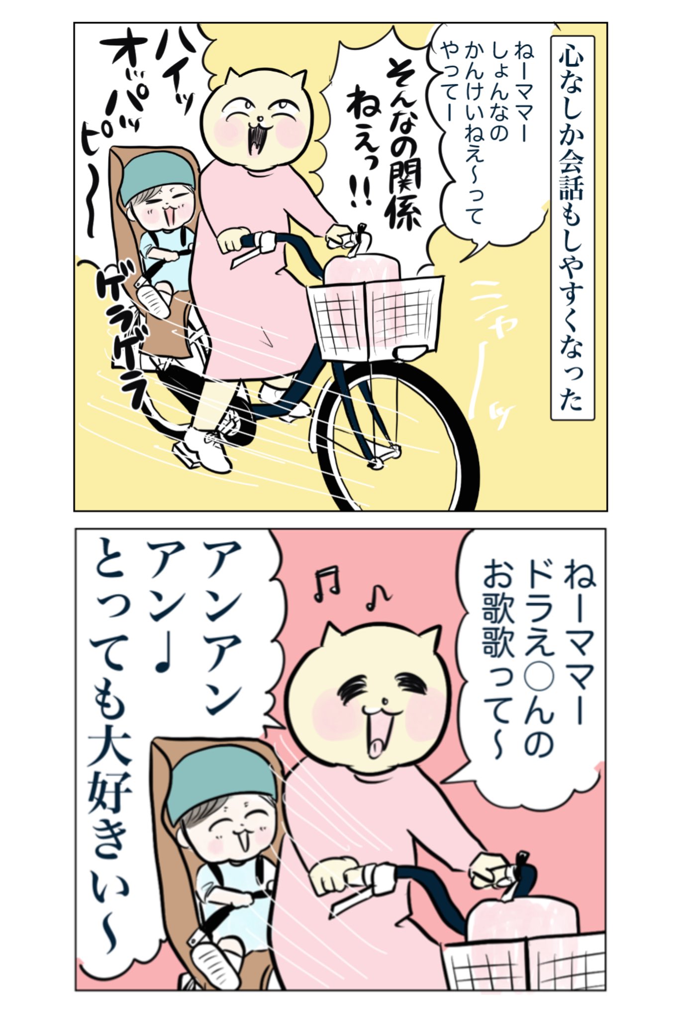 ねこさん (@ofukusenseiDX) / X