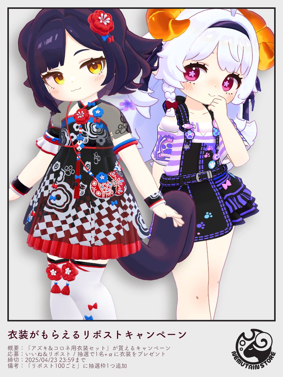 天水乃タタラ (@tatara_vrc) / X 天水乃タタラ (@tatara_vrc) / X
