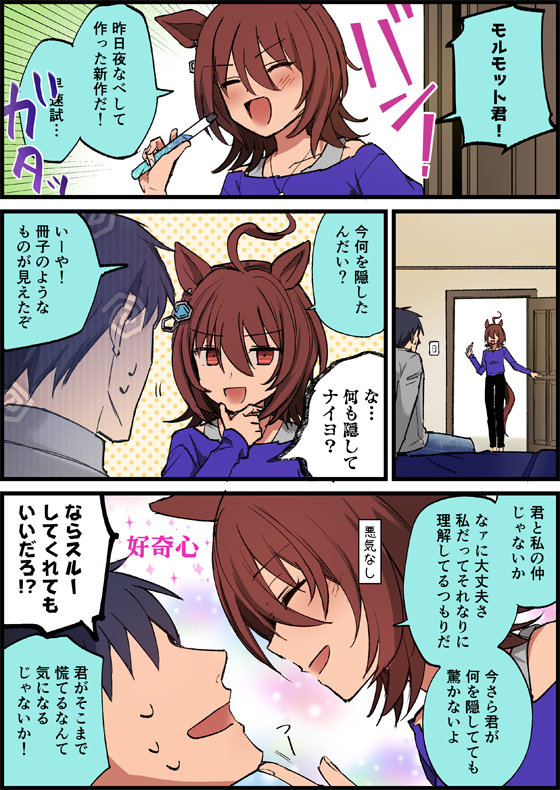 おや… 