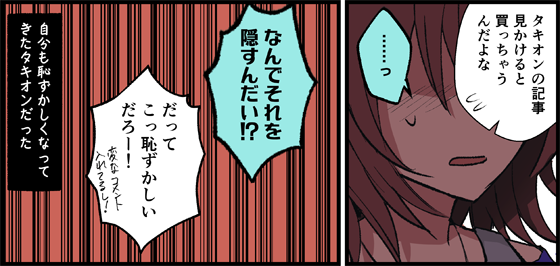 おや… 