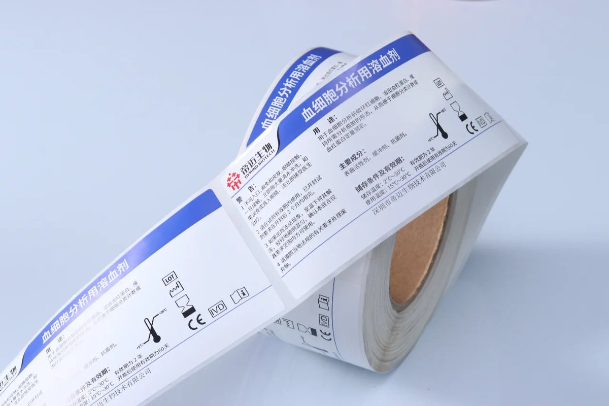 Daisyzhang2024's tweet image. 💊 From cold-chain vials to medical bottles and blister packs — your labels deserve the best.

MC Package delivers compliant, durable medical labels with 20+ years of expertise.

Explore more 👉 mc-package.com/product/medica…

#MedicalLabels #Healthcare #Packaging #CustomMedicalLabels