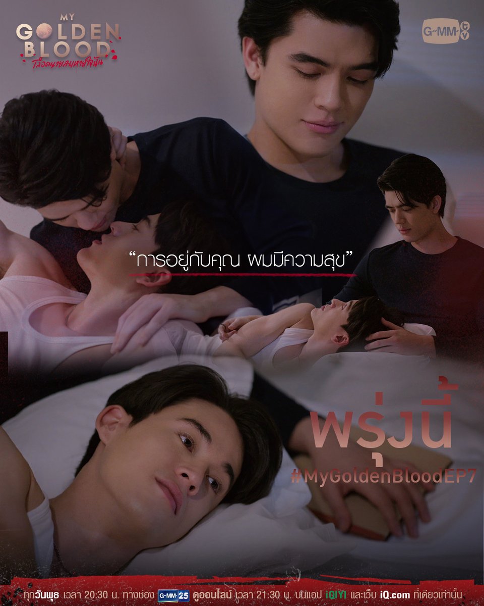 GMMTV tweet media