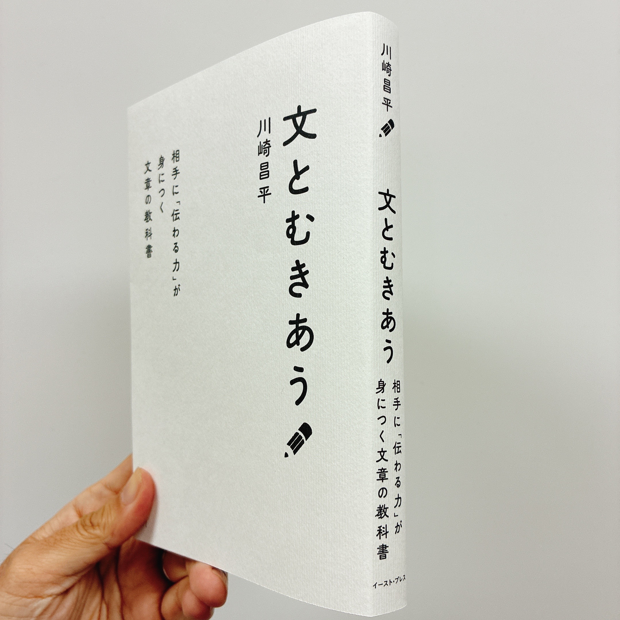 日本エディタースクール (@EditorSchool) / X