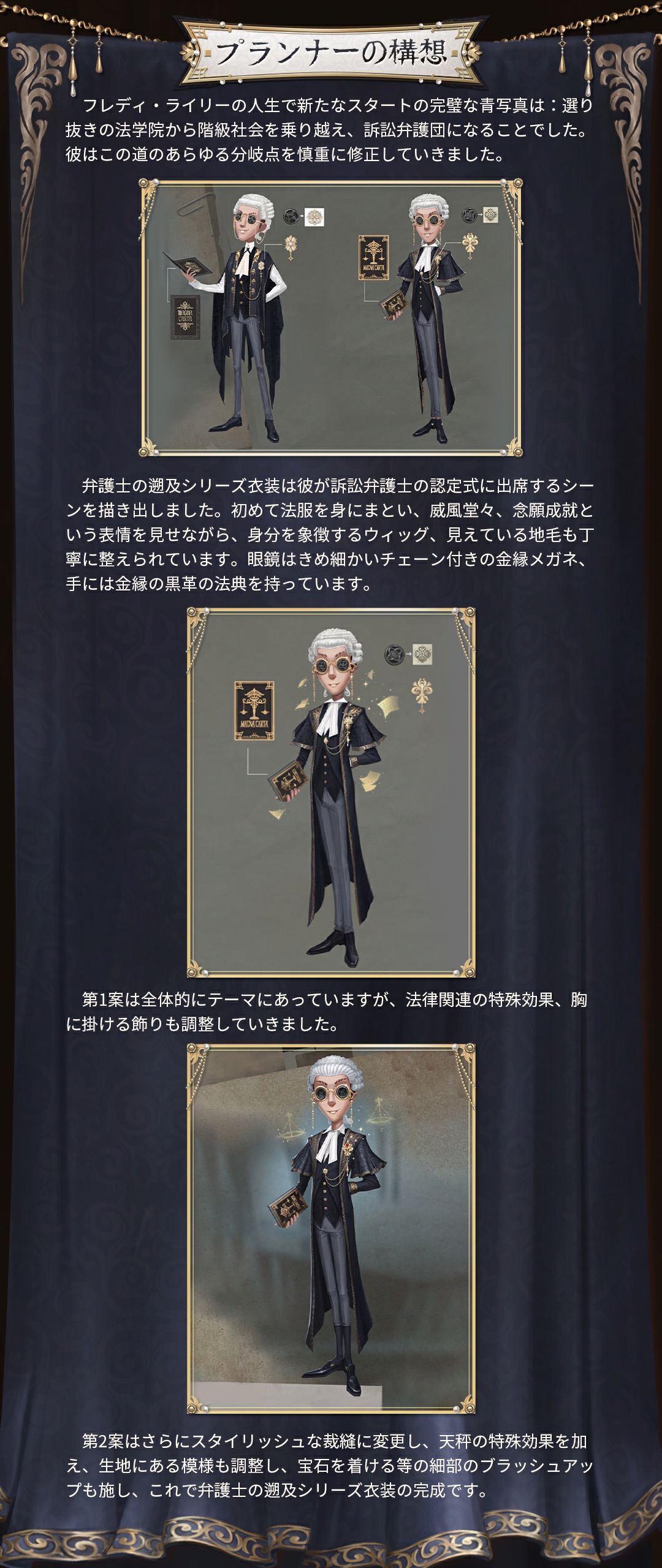 公式】IdentityV 第五人格 (@IdentityVJP) / X