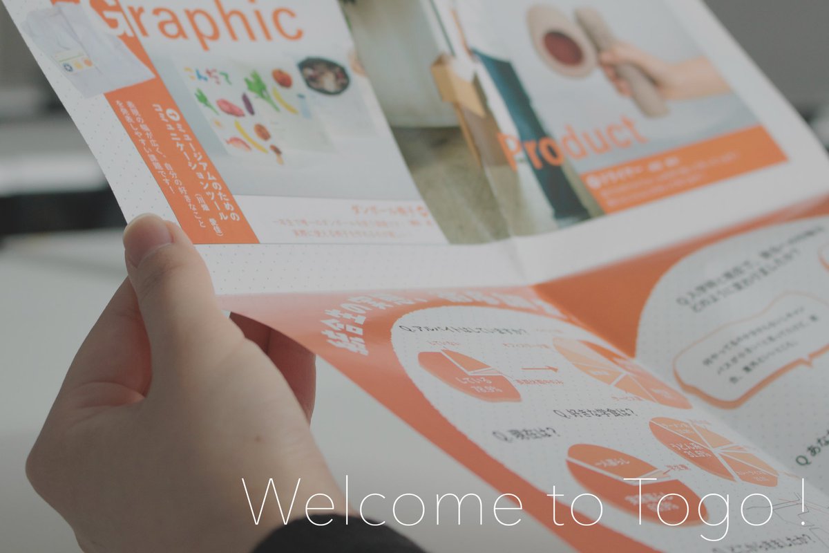 𝗶𝗻 編集部 tweet media