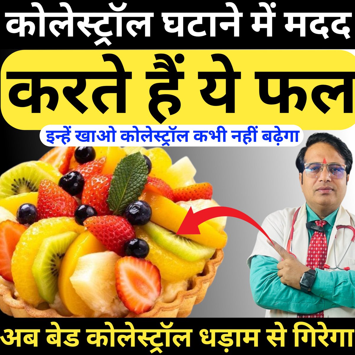 youtube.com/@DAKSHealth