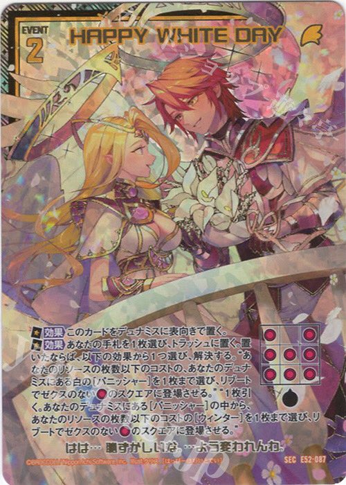 遊々亭- Z/X(ゼクス)担当 (@yuyutei_zx) / X 遊々亭- Z/X(ゼクス)担当 (@yuyutei_zx) / X