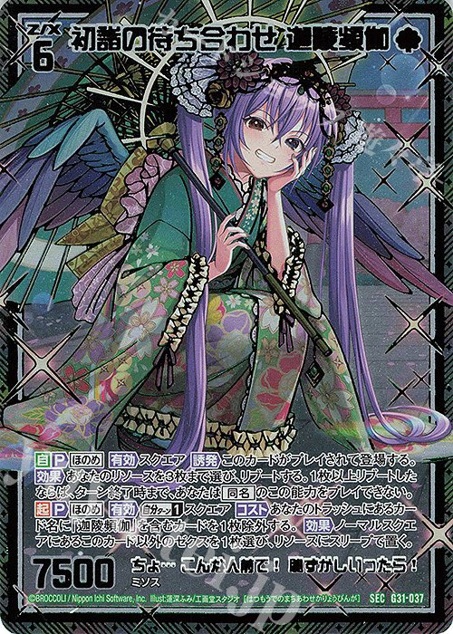 遊々亭- Z/X(ゼクス)担当 (@yuyutei_zx) / X 遊々亭- Z/X(ゼクス)担当 (@yuyutei_zx) / X