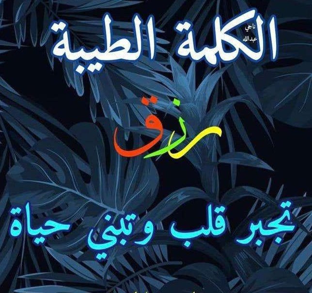 سميرعويد tweet media