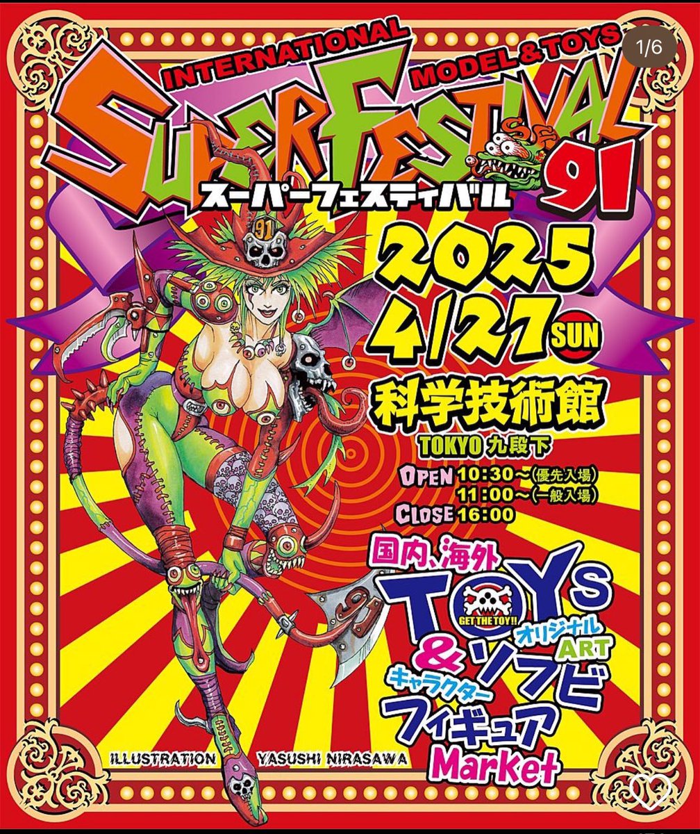 Kaiju One / 壹工房 on X: 