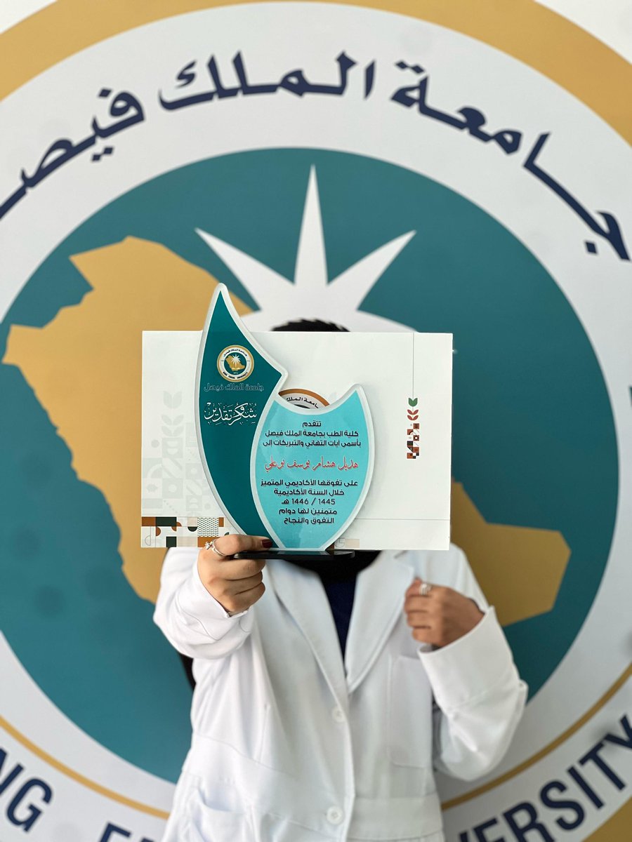 هديل tweet media