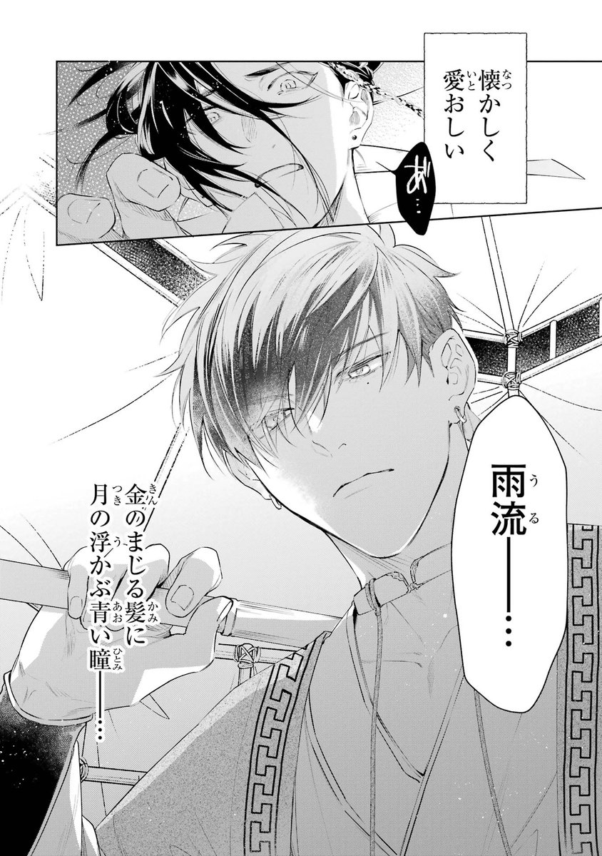 (5/19) 