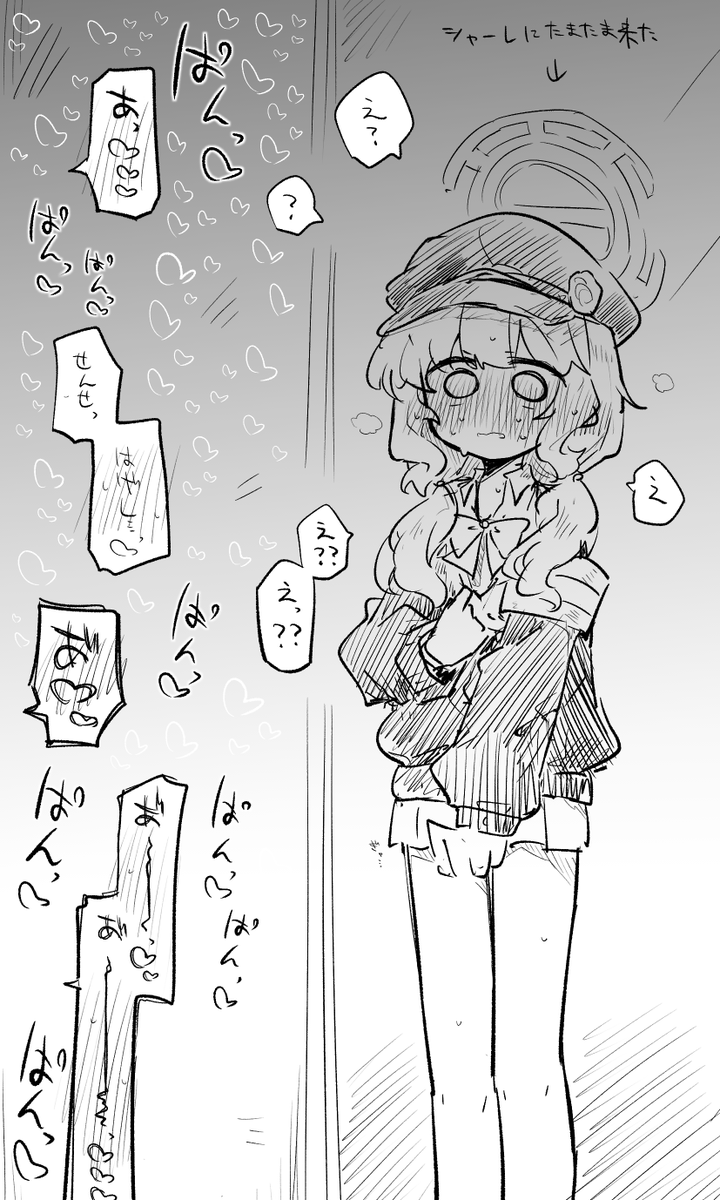 ハイランダーガキ、かわいいね……… 