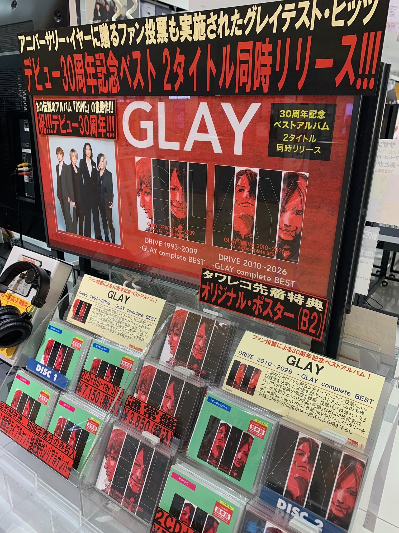 GLAY/VIDEO GLAY6」 発売記念のパネル 限定483枚/504枚