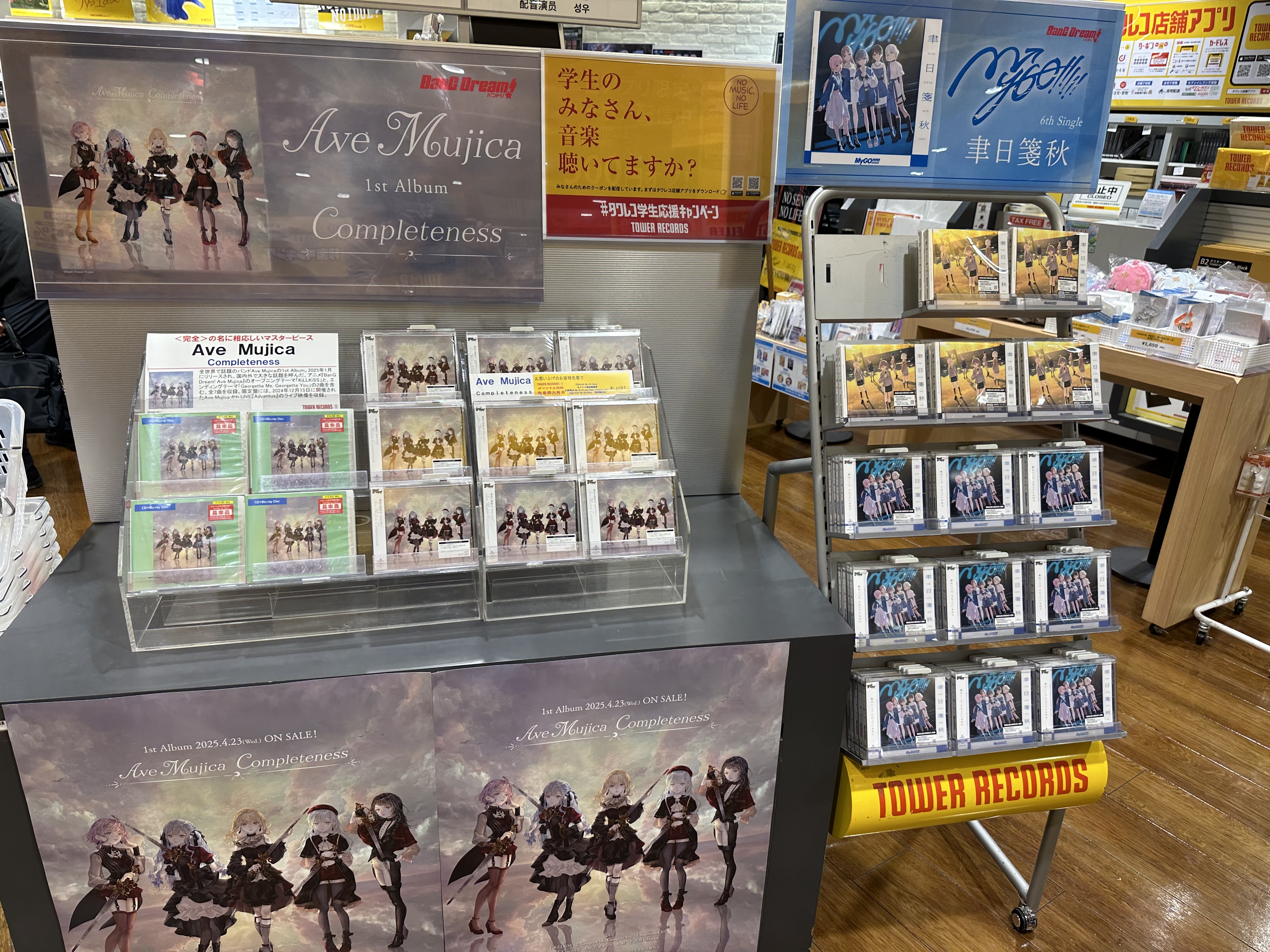 タワーレコード仙台パルコ店 on X: 