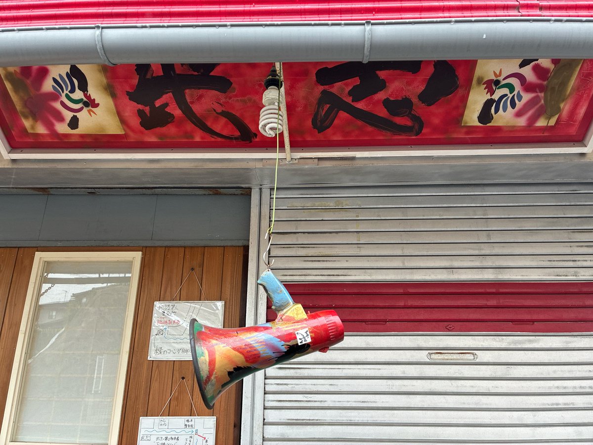 武志にて汁なし担々麺もち姫ver🍜＋味玉🥚＋チャーシュー丼🐷

想像していた汁なし担々麺じゃなかったけど、極太平打ちのもち姫麺が激ウマ、担々麺の味付けもスパイス系でビックリするほどの美味さ☺️さすが若き天才🤔
間違いなく今まで食べた汁なし担々麺No1✨
最後はチャーシュー丼をドボンして完食🙏