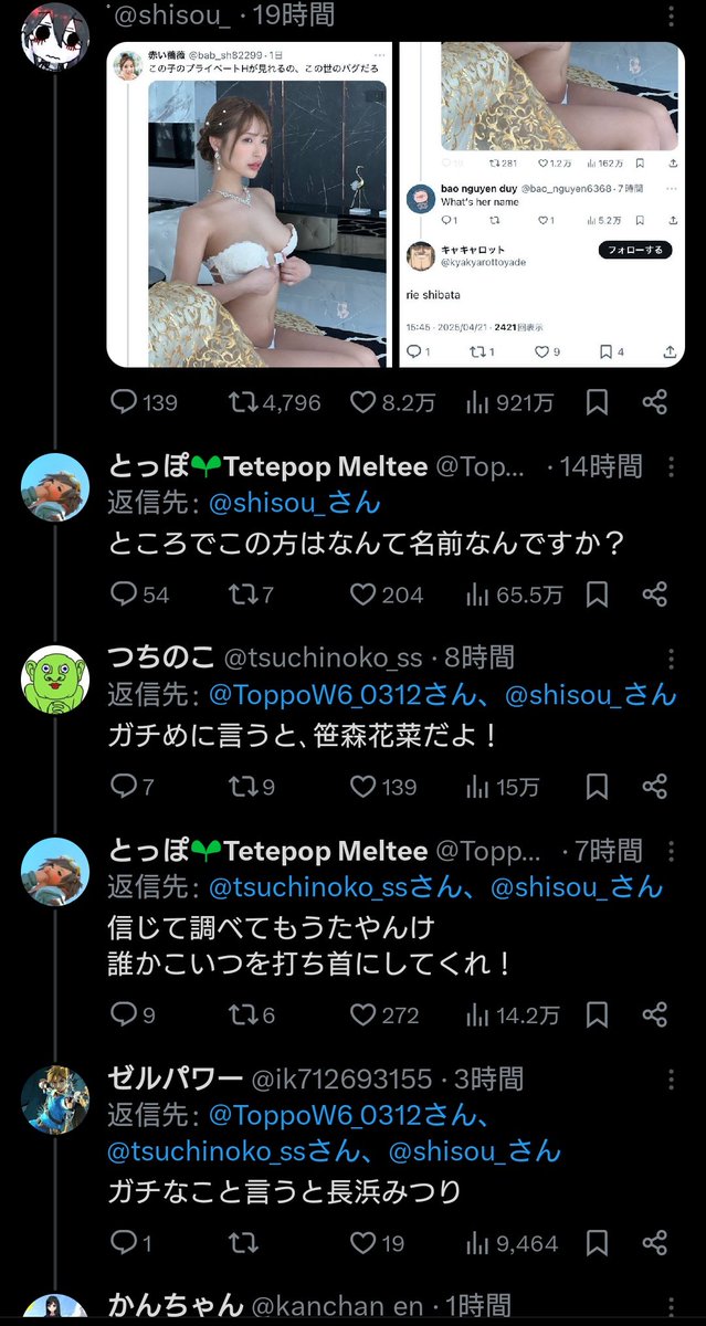 wachishi666's tweet photo. @shisou_ この綺麗な流れは素晴らしい https://t.co/TDh5moi93X