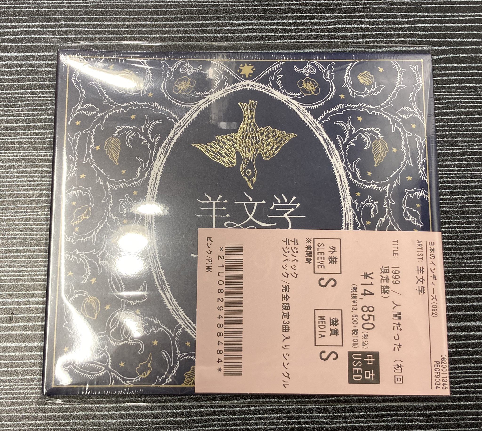 ディスクユニオン名古屋店 on X: ディスクユニオン名古屋店 on X: