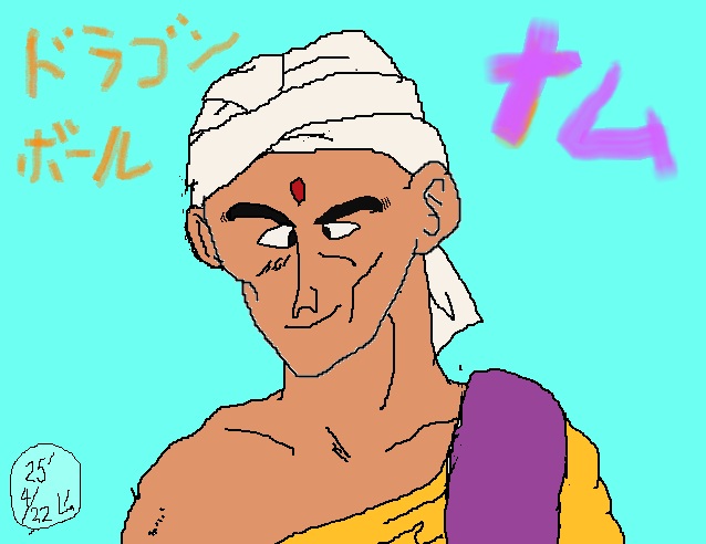 CollaboHunter's tweet image. #イラスト報告

#ドラゴンボール　#ナム　#初挑戦　#南無阿弥陀仏　#天空ペケ字拳　#絵描きさんと繋がりたい 　#イラスト　#プロ家庭教師　#大魔道士的家庭教師　#茨城県　#牛久市　#イラストレーター　#Webクリエイター